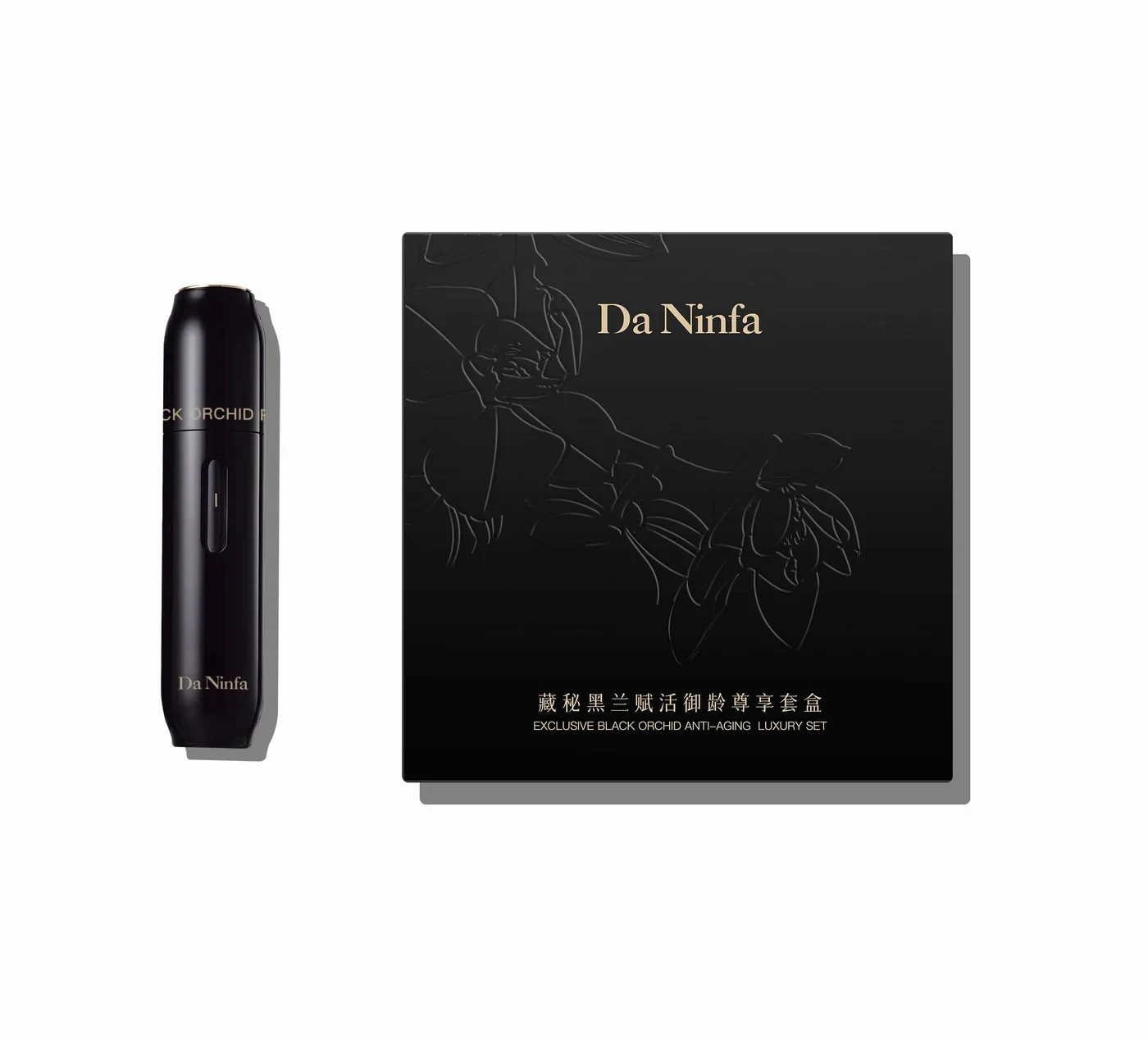 藏秘黑兰赋活御龄尊享套盒产品包装设计