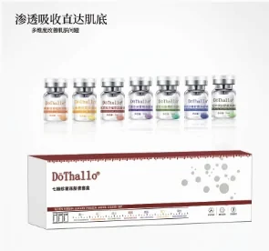 Dōthallo 七维珍奢冻龄液套盒产品主图