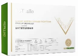 Dothallo鬼针草紧致细胞酶套装产品主图