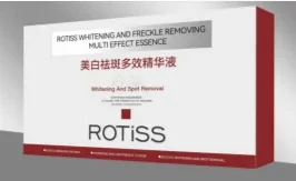 ROTISS 美白祛斑多效精华液 3ml*14支产品主图