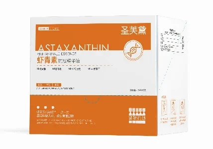 圣芙黛 虾青素抗皱精华液产品主图