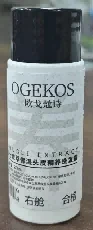 女士双萃洗发露（右舱试用装）产品主图